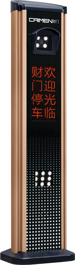 云停車系統(tǒng)CP001